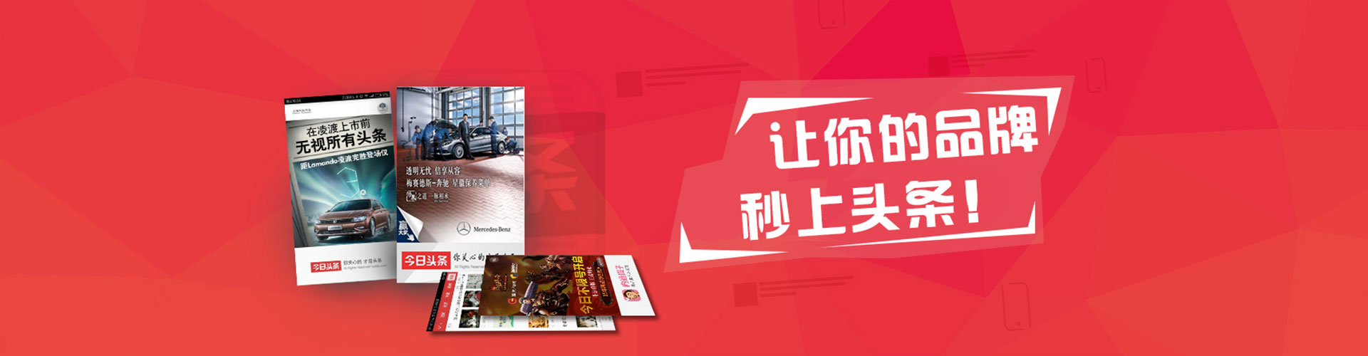 黄梅sem竞价