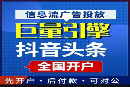 百度信息流广告开户案例：效果显著，转化翻倍