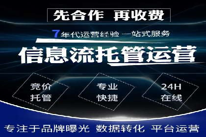 案例解析：如何通过SEM搜索引擎优化实现关键词排名提升
