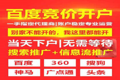 案例研究：用百度推广实现线上线下同步营销