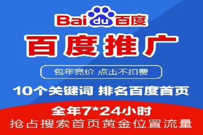 信息流广告制作：从入门到精通