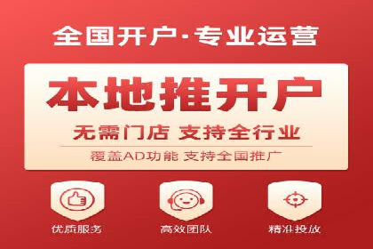 案例研究：竞价广告助力企业品牌升级